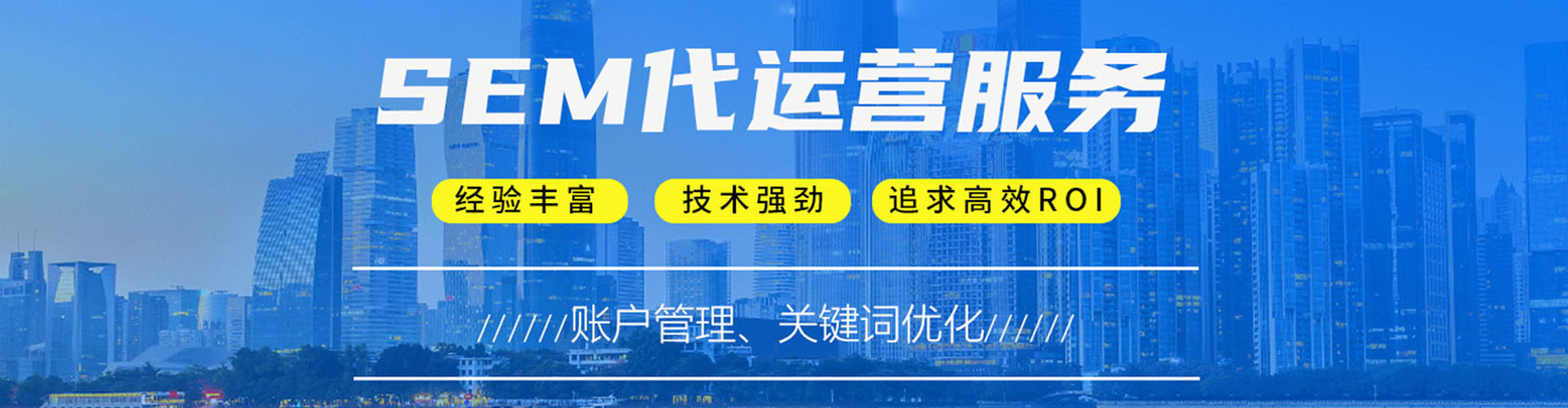 镇原百度推广开户