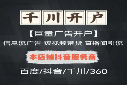 百度推广如何提高转化率